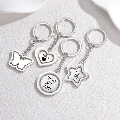 Spark Personalized Stainless Steel Butterfly Heart Shape Rotate Keychain Engrave Name For Women Couple Accessory Jewelry Gift
